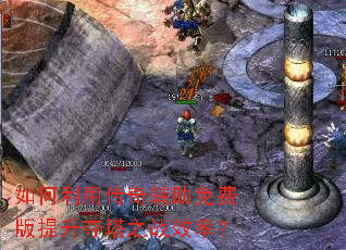 ������ô��渨����Ѱ���������֮սЧ�ʣ�