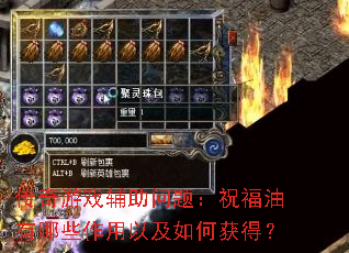 ������Ϸ�������⣺ף��������Щ�����Լ���λ�ã�