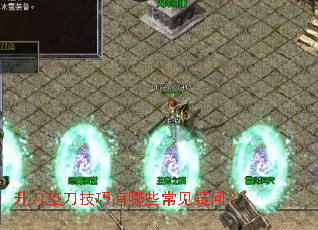 �����浶��������Щ�������ʣ�