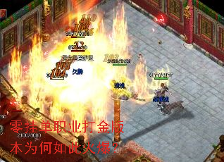 ��ҵ�ְҵ���汾Ϊ����˻𱬣�