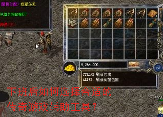 �°�����ѡ����ʵĴ�����Ϸ�������ߣ�