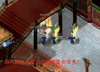 ����жϴ�����Ϸ�����Ƿ����㣿