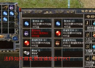 ��ʦ�������Ѱ渨������PK��