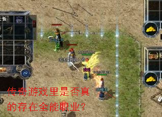 ������Ϸ���Ƿ���Ĵ���ȫ��ְҵ��