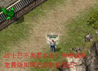 սʿ�Ѳ��������������渨����Ѱ����Ӧ��ְҵ��Ǩ��