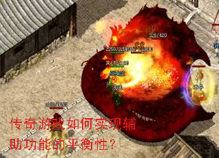 ������Ϸ���ʵ�ָ������ܵ�ƽ���ԣ�