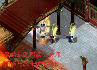 ��Ȼ������Ᵽ���ʦ������սʿ������