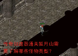 ���������ͨ�غ���ɽ��Ҫ�˽���Щ�������ͣ�