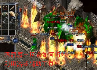 ����ħ������������������Ϸ�������ߣ�