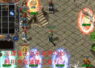 ����ħ������������������Ϸ�������ߣ�