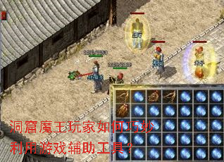 ����ħ������������������Ϸ�������ߣ�