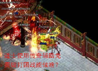 ��ʿʹ�ô��渨����Ѱ����ս����ɶ��