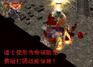 ��ʿʹ�ô��渨����Ѱ����ս����ɶ��