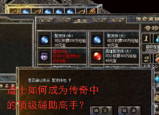 ��ʿ��γ�Ϊ�����еĶ����������֣�