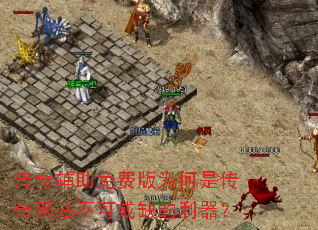 ���渨����Ѱ�Ϊ���Ǵ�����վ���ɻ�ȱ��������