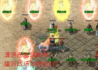 �������⸨��PK������ս�����Ӧ�ԣ�