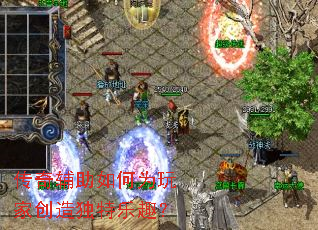 ���渨�����Ϊ��Ҵ��������Ȥ��