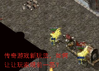 ������Ϸ���淨��������������ǰһ����