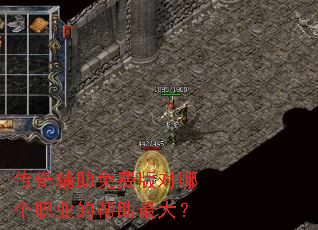 ���渨����Ѱ���ĸ�ְҵ�İ������