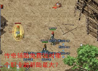 ���渨����Ѱ���ĸ�ְҵ�İ������