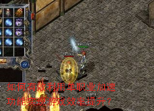 �����Ч���õ�ְҵ���ٹ���ʵ����ϷЧ��������