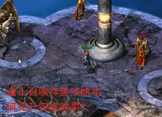 ��ʿ�ٻ����޼����������ʵսЧ����