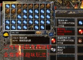 �����渨����Ѱ�ְҵ����ЩȤζ�淨��