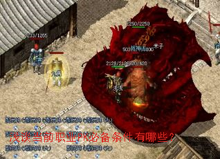 ǳ̸��ǰְҵPK�ر���������Щ��