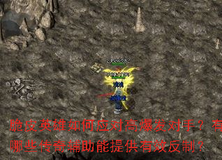 ��ƤӢ�����Ӧ�Ը߱������֣�����Щ���渨�����ṩ��Ч���ƣ�