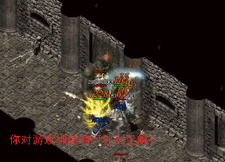 �����Ϸ�����кζ������⣿