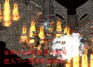 �����GOM��¼���б�д������һ���ͼ�Ľű���