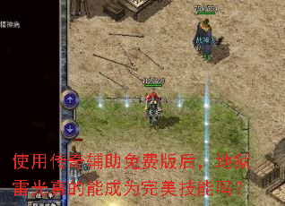 ʹ�ô��渨����Ѱ�󣬵����׹�����ܳ�Ϊ����������