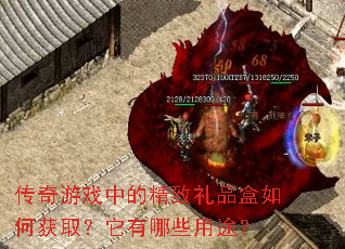 ������Ϸ�еľ�����Ʒ����λ�ȡ��������Щ��;��