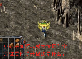 Сѫ����γɾʹ��棿ȫ��λ���������ؾ���ʲô��