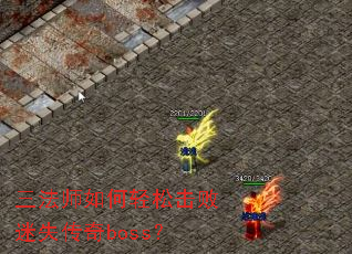 ����ʦ������ɻ�����ʧ����boss��