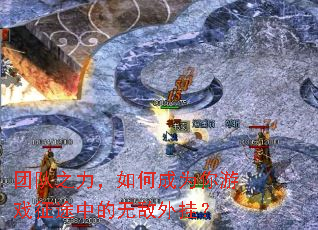 �Ŷ�֮������γ�Ϊ����Ϸ��;�е��޵���ң�