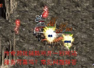 ������Ϸ�����տ�һ����վ����ɿ��𣿳���������