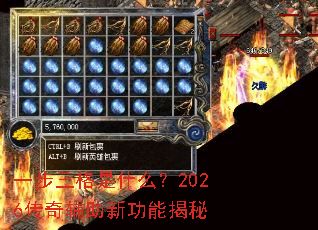 һ��������ʲô��2026���渨���¹��ܽ���