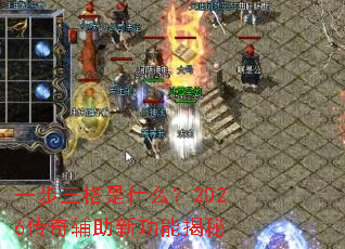 һ��������ʲô��2026���渨���¹��ܽ���