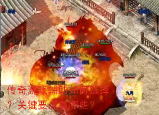 ������Ϸ�������ѡ�񣿹ؼ�Ҫ������Щ��