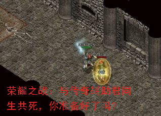 ��ҫ֮ս���봫�渨����ͬ����������׼��������