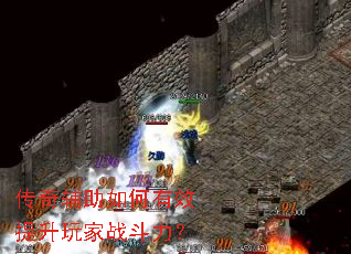 ���渨�������Ч�������ս������