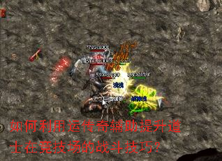 ��������˴��渨��������ʿ�ھ�������ս�����ɣ�