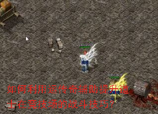 ��������˴��渨��������ʿ�ھ�������ս�����ɣ�