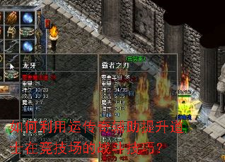 ��������˴��渨��������ʿ�ھ�������ս�����ɣ�