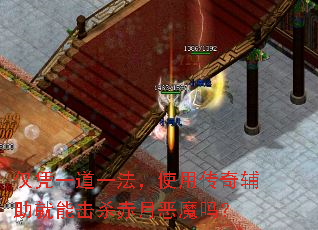 ��ƾһ��һ����ʹ�ô��渨�����ܻ�ɱ���¶�ħ��