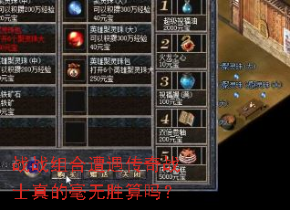 սս�����������սʿ��ĺ���ʤ����