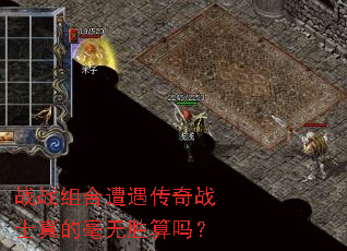 սս�����������սʿ��ĺ���ʤ����