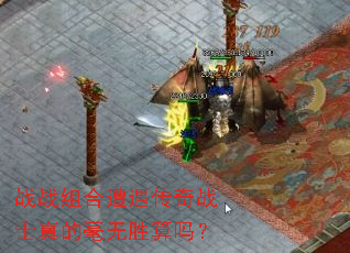 սս�����������սʿ��ĺ���ʤ����