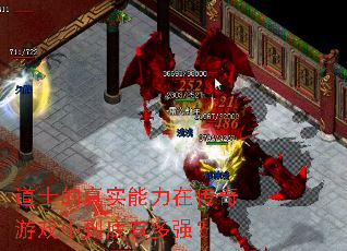 ��ʿ����ʵ�����ڴ�����Ϸ�е����ж�ǿ��